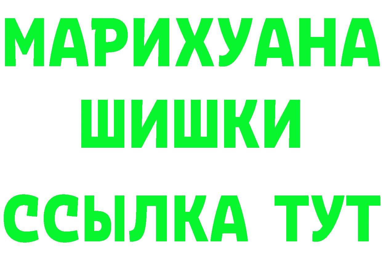 БУТИРАТ оксана как зайти площадка мега Лесной