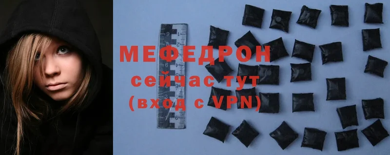 МЕФ mephedrone  MEGA tor  Лесной 